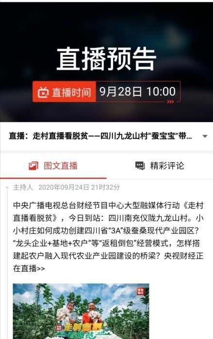 它不仅指导学习者如何使用剪刀