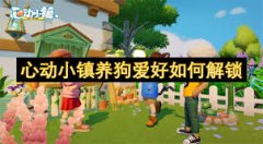 <b>就能很快地适应并享受这种独立的生活方式</b>